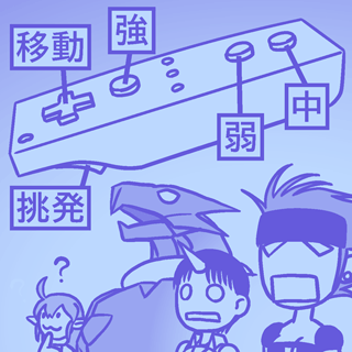 キーアサイン(ギャラクシーファイト)
