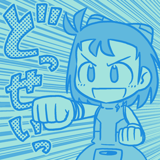 さたーんさん(P.S.すりーさん以前)