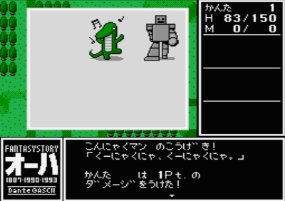 ゲーム画面