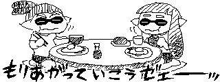 インクリング(スプラトゥーン)
