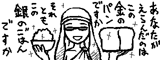 インクリング(スプラトゥーン)