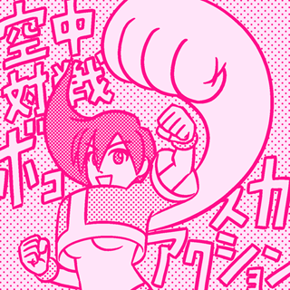 マロン(アストラスーパースターズ)