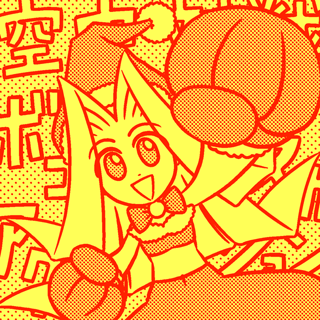 ルージュ(アストラスーパースターズ)