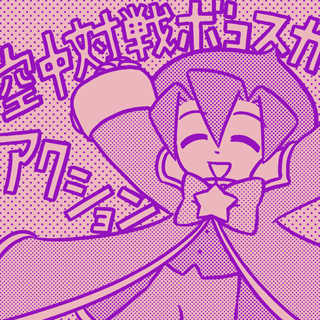 ココ(アストラスーパースターズ)