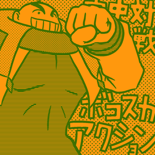 キュープ(アストラスーパースターズ)