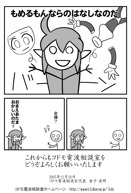 \N(4/4)