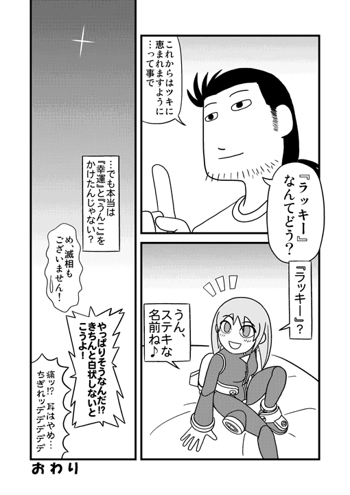 ͂{[Oh(8/8)